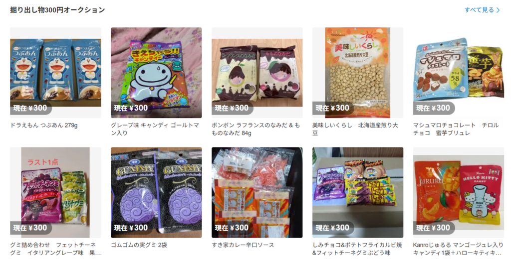 フリマアプリ経験者がECサイト運営の仕事を始めやすい3つの理由